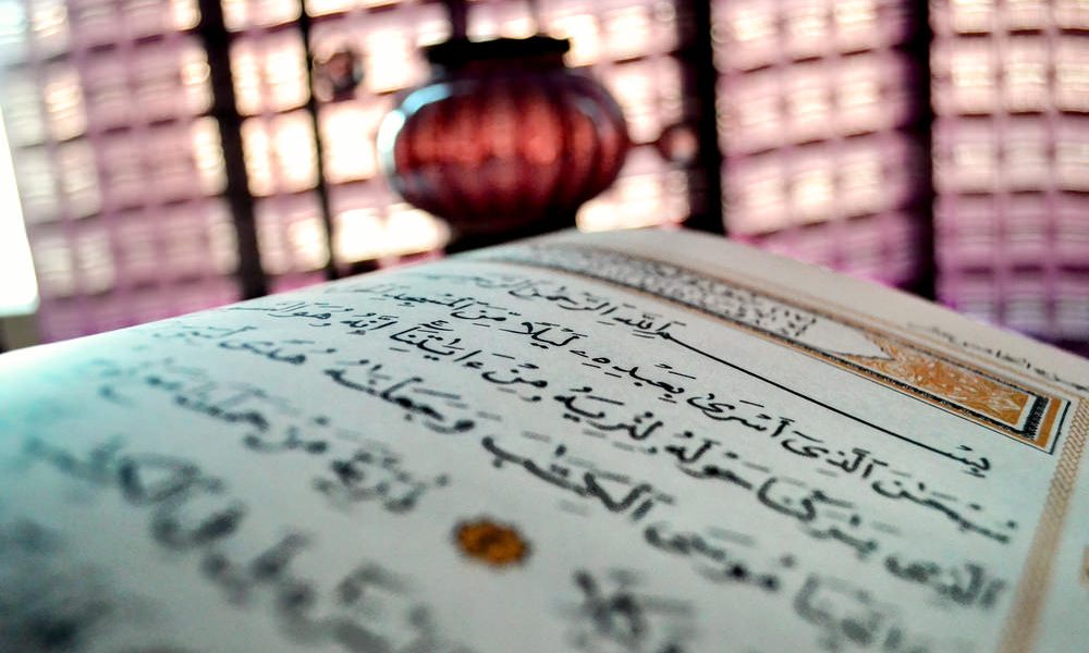Memorizing the Holy Quran