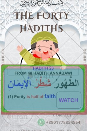 Protected: 40 HADITH